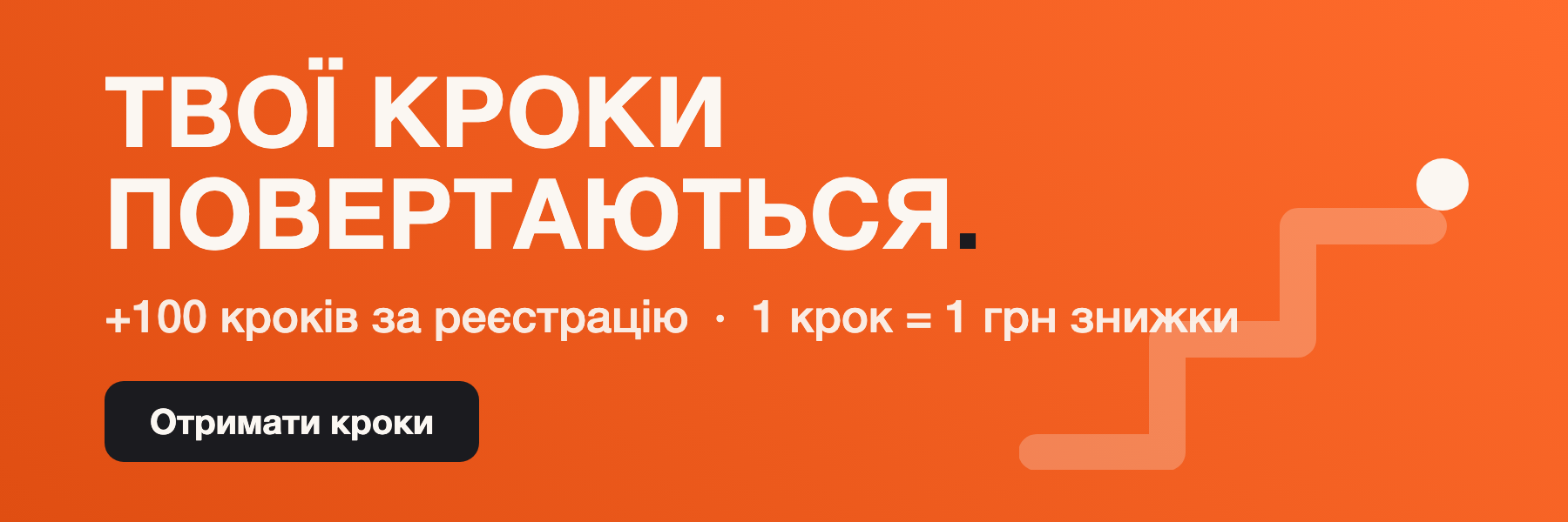 kroky